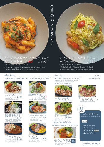 4270A0ランチ看板202606②_0.jpg