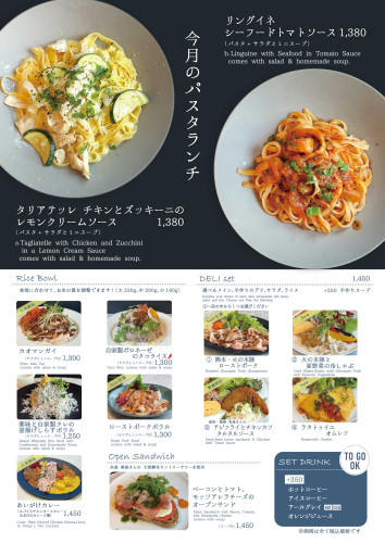 4270A0ランチ看板202607.jpg