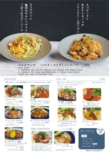 4270A0ランチ看板202609.jpg