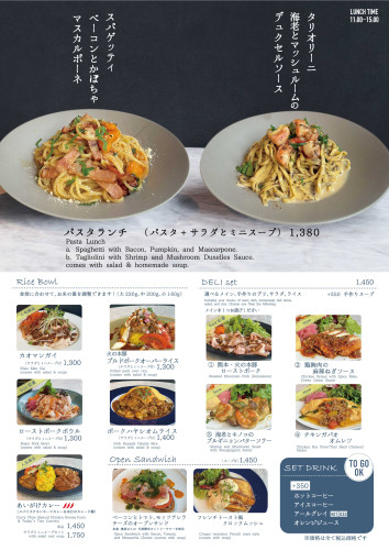 4270A0ランチ看板202609.jpg