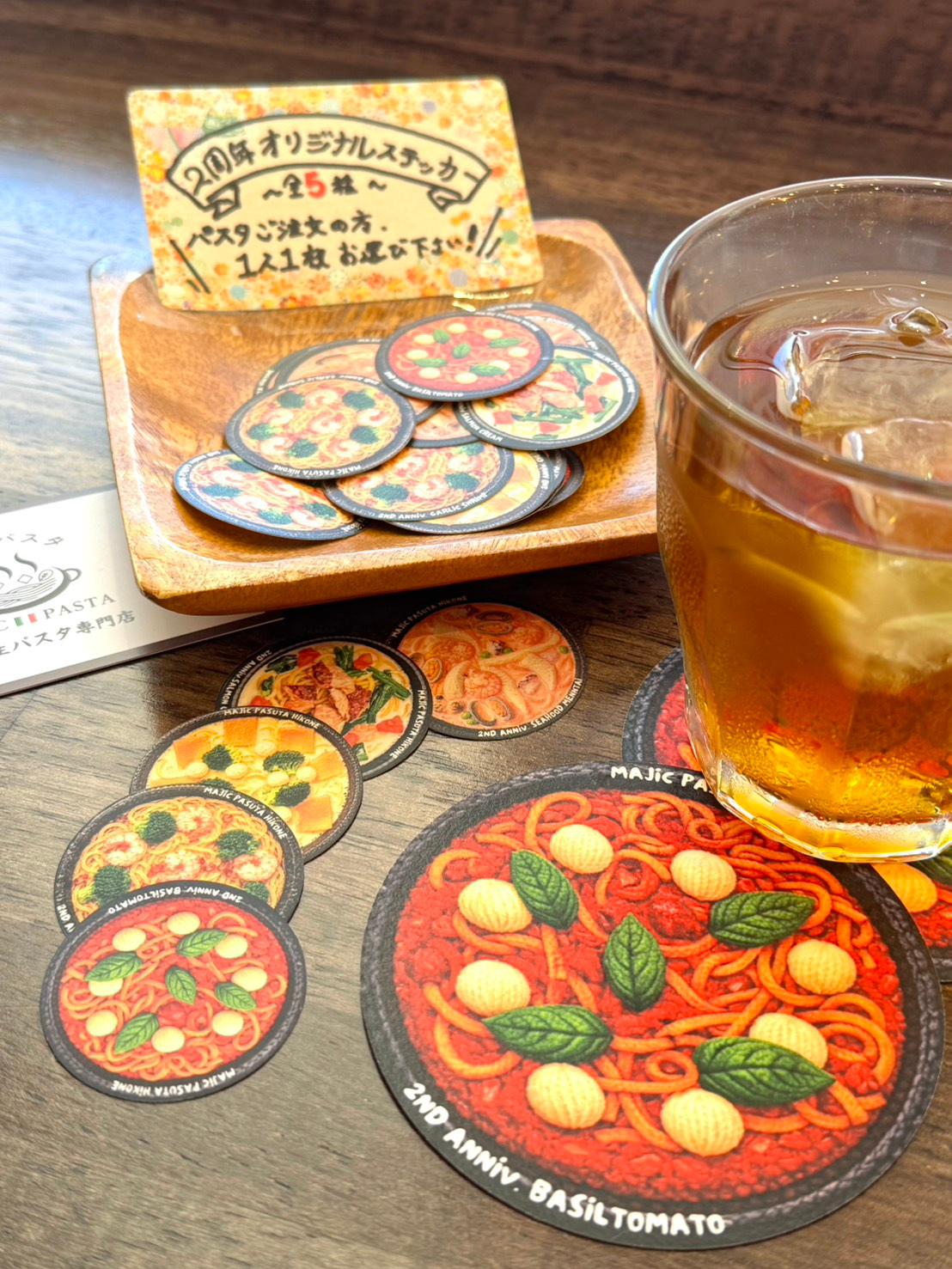魔法のパスタ彦根店 公式HP