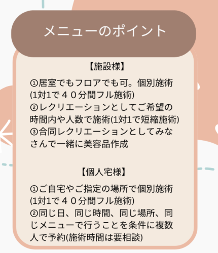 White Beige Aesthetic School Timetable A4 Document (1).png