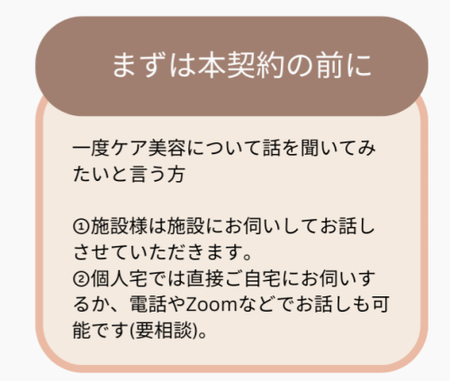 White Beige Aesthetic School Timetable A4 Document (1).png