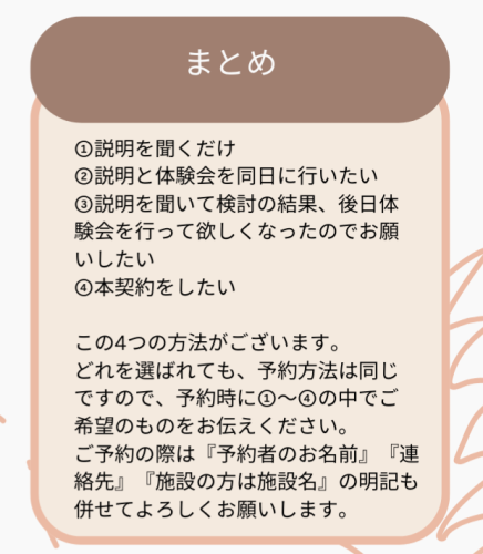 White Beige Aesthetic School Timetable A4 Document (1).png