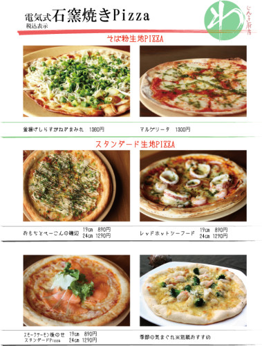 010pizza.jpg