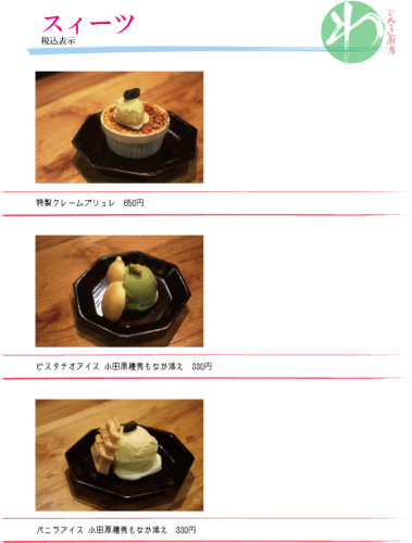 011sweet.jpg
