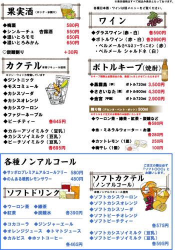 drink02.jpg