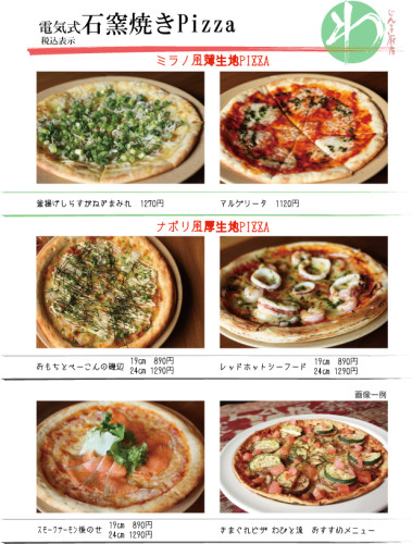 z010pizza.jpg