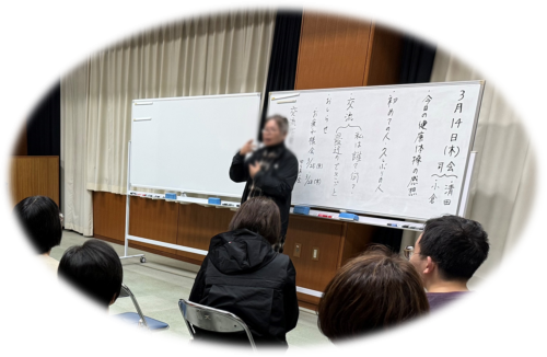 ホームページ例会3.png