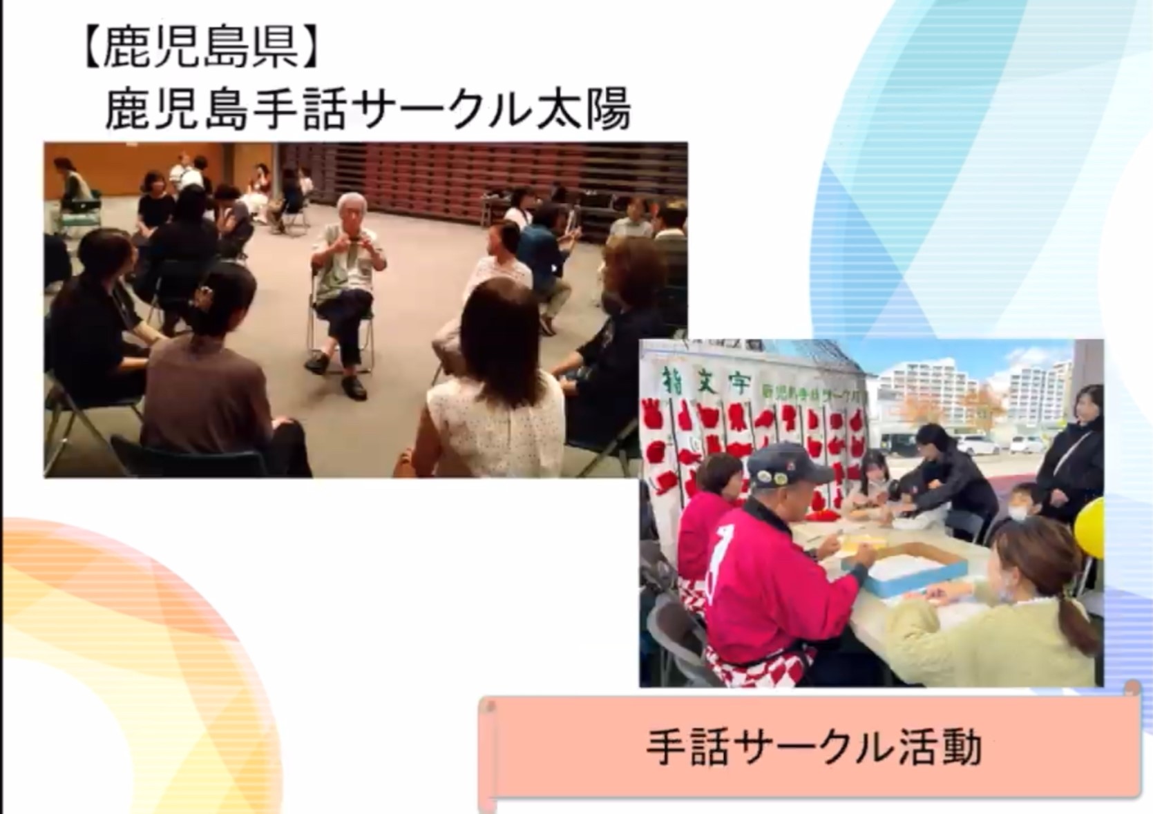 文部科学大臣表彰