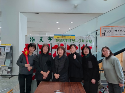LINE_ALBUM_サンエールフェスタ2025_250125_10.jpg