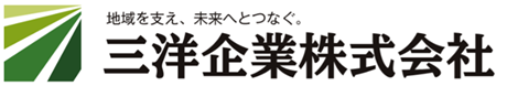 三洋企業株式会社