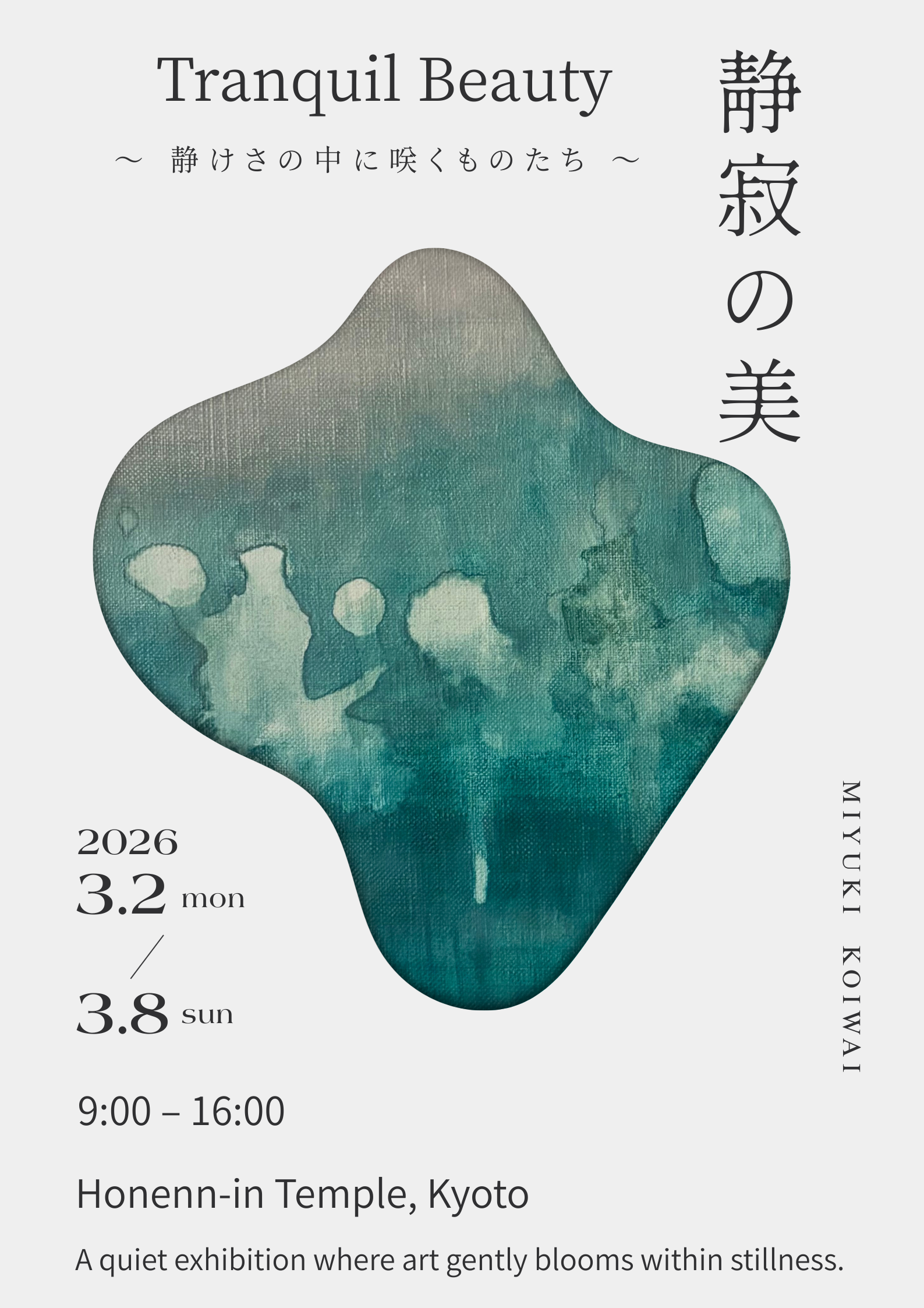 Tranquil Beauty Kyoto 2026