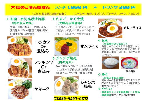 螟ｧ菫｡縺ｮ繝｡繝九&Eta;繝ｼ (1)_page-0001.jpg