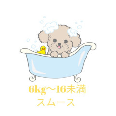 6kg〜16kg未満