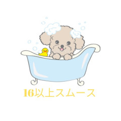 16kg以上スムース