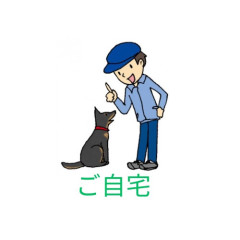 ご自宅でマンツーマンレッスン