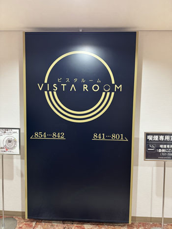 2025080704　門真　インディバ　トーンヌール　温活　エステ.jpg