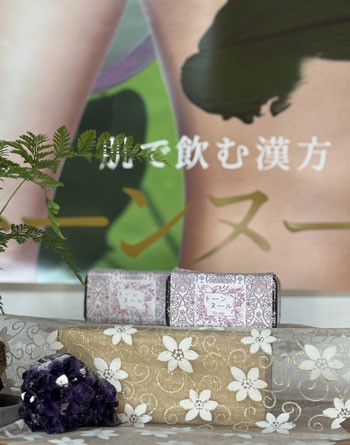 2025111501 大阪 門真 インディバ トーンヌール 温活 エステ.jpg