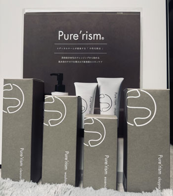 2025121201 大阪 門真 インディバ トーンヌール 温活 エステ.jpg