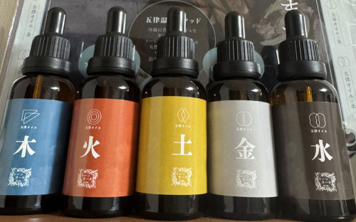 門真 インディバ 温活 トーンヌル アロマ エステ 052.jpg