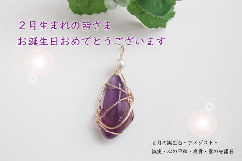 202602-1birthday大阪 門真 インディバ エステ.jpg