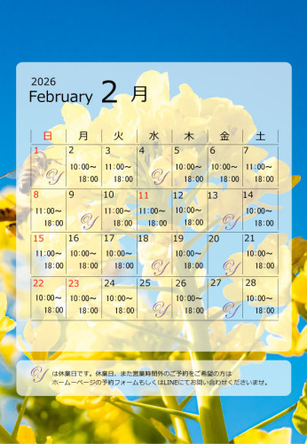 20260201 大阪　門真　インディバ　エステ.jpg