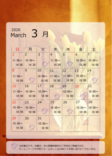 20260301 大阪　門真　インディバ　エステ.jpg