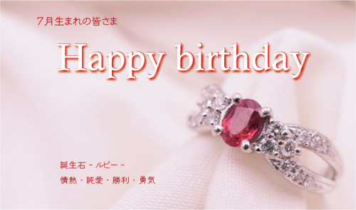 kadoma-beauty-salon-July2026Birthday.jpg