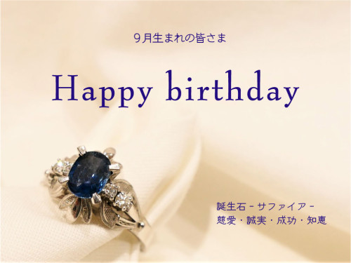 kadoma-beauty-salon-Septmber2026Birthday.jpg