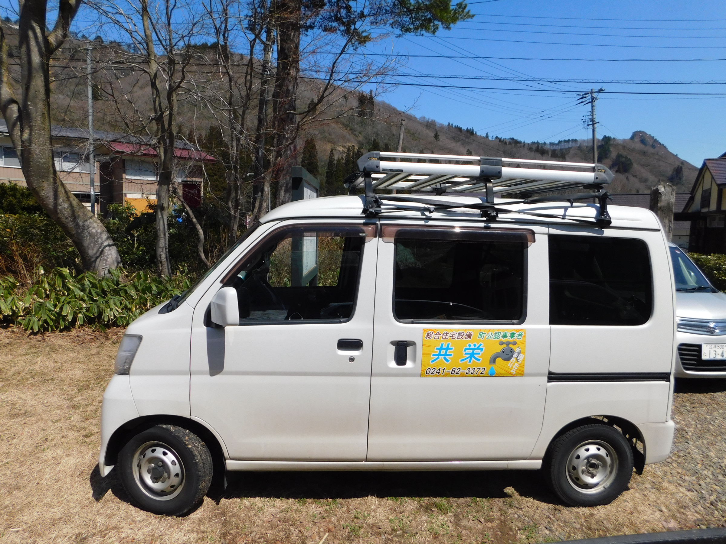気軽にご連絡ください！