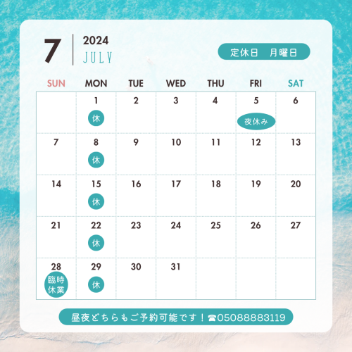 ブルー　2024年　7月　カレンダー　カフェ　Instagramの投稿.png
