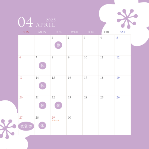 寿司あず丸から4月の営業案内です‼️