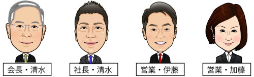 イラスト 4人.jpg