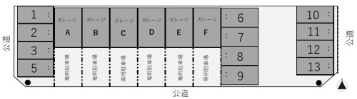 平和三丁目駐車場　看板用配置図.jpg