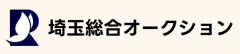埼玉総合オークション