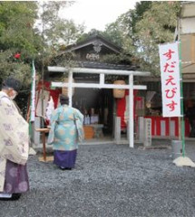 1月10日　十日戎祭.jpg