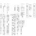 R7秋祭り案内.jpg