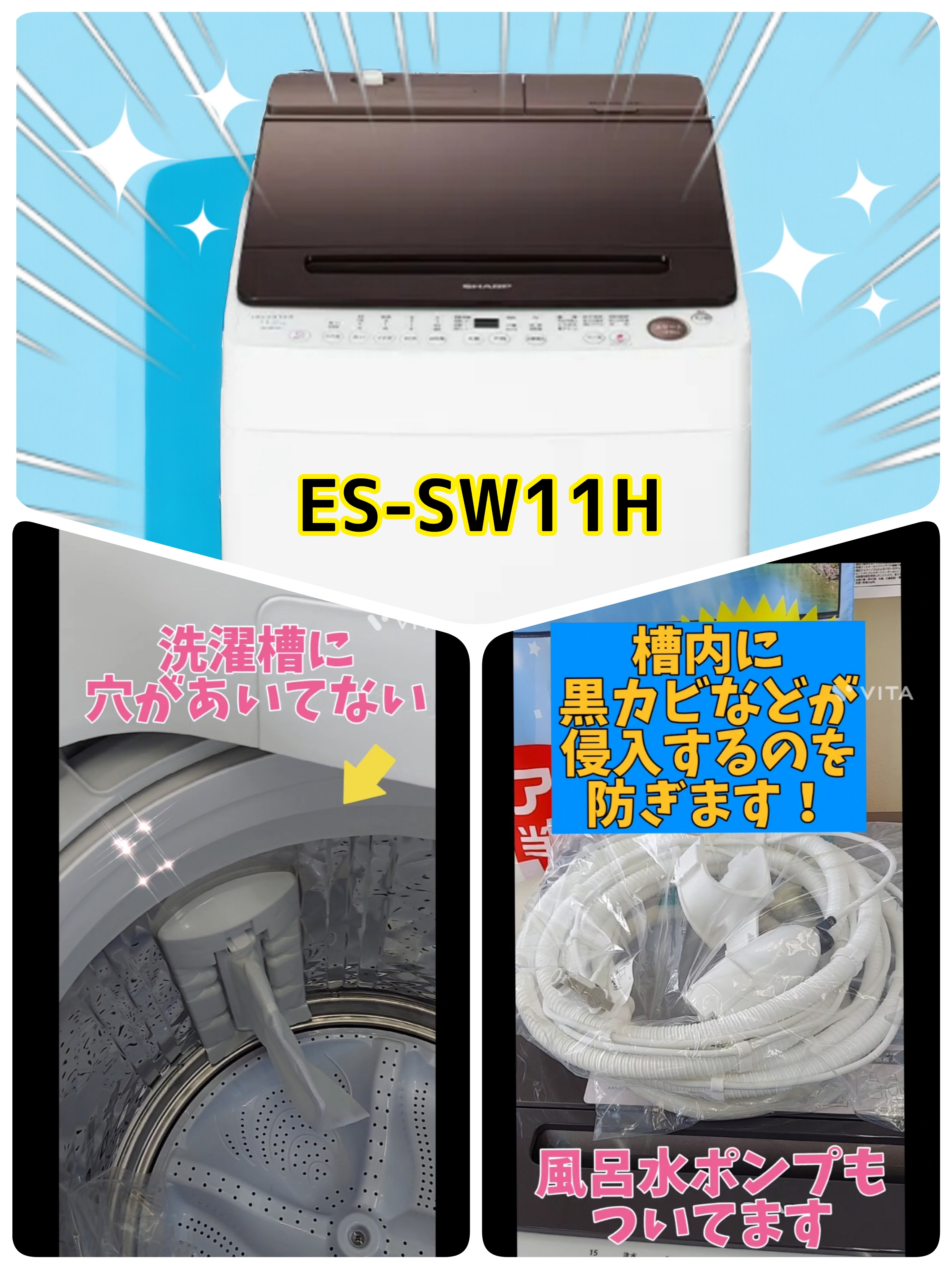 穴なし槽30周年記念！