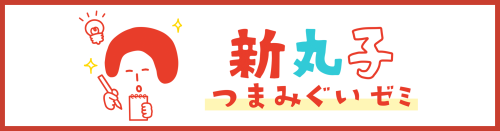 banner-のコピー.png