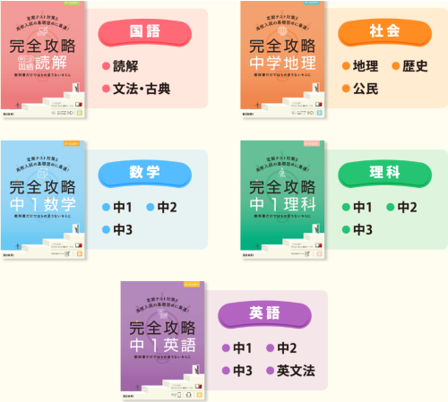 スクリーンショット 2024-06-14 151136.png
