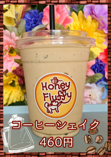 コーヒーシェイク値段入.jpeg