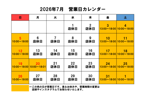 2026年7月カレンダー.png