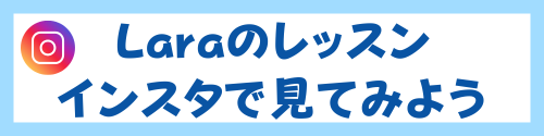 インスタバナー.png