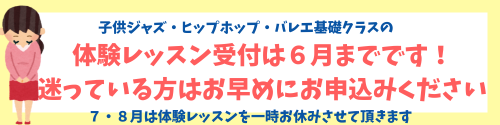 カラフル ブロック Canvasのバナー.png