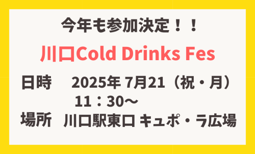 青 赤 シンプル かわいい ビジネス 個人 名刺 横.png