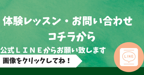 緑 シンプル クーポン LINE友だち追加広告(横).png