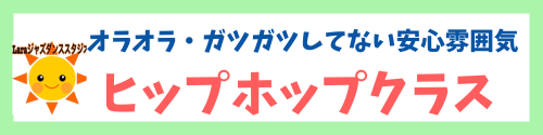 カラフル ブロック Canvasのバナー (3).png