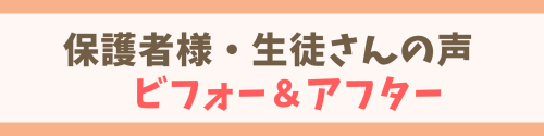 ピンク　ベージュ　フェミニン　Googleフォーム　ヘッダー画像 (1).png