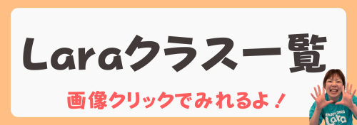 Bright Colored Tumblr Banner (3).png